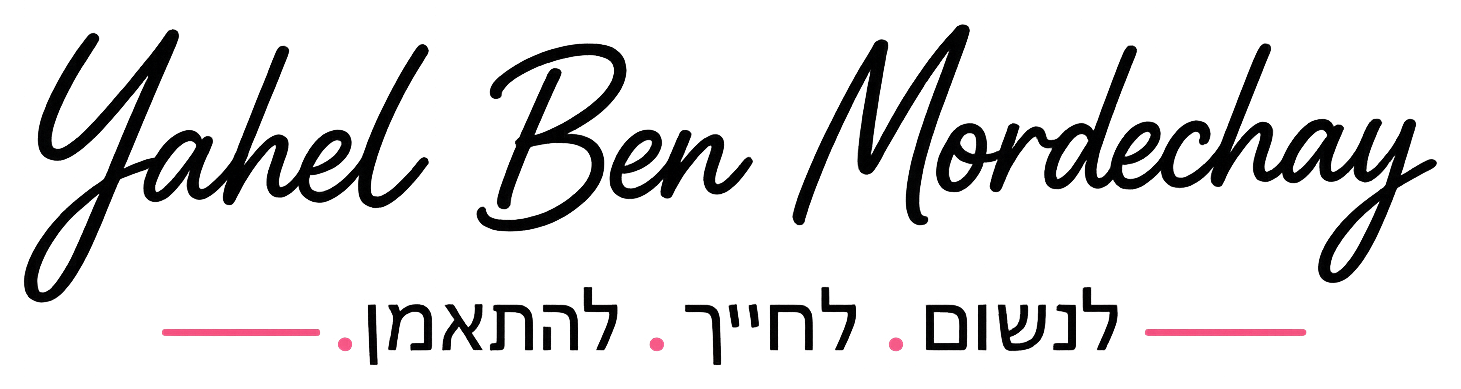 Yahel Ben Mordechay · כוח נשי